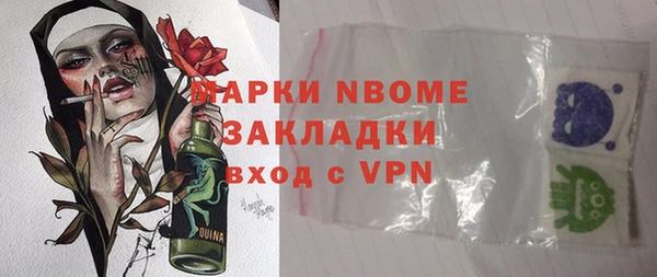 стаф Баксан