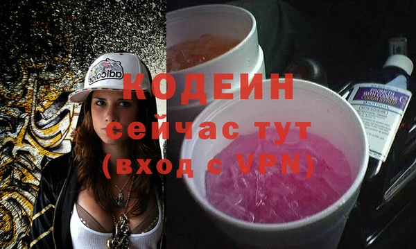винт Балахна