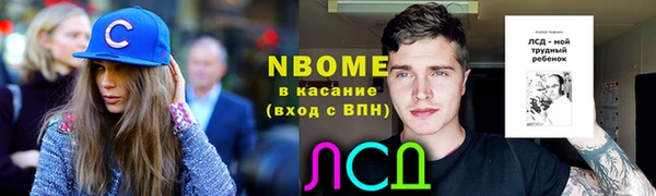 винт Балахна