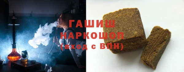 гашик Армянск