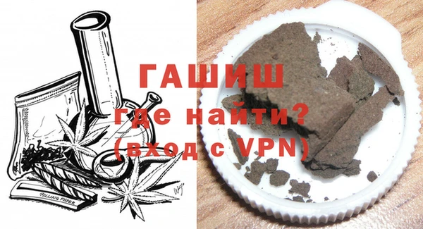 гашиш Гусиноозёрск