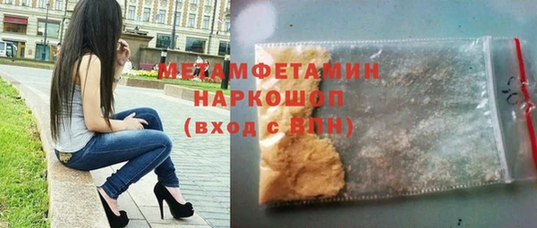 стаф Баксан