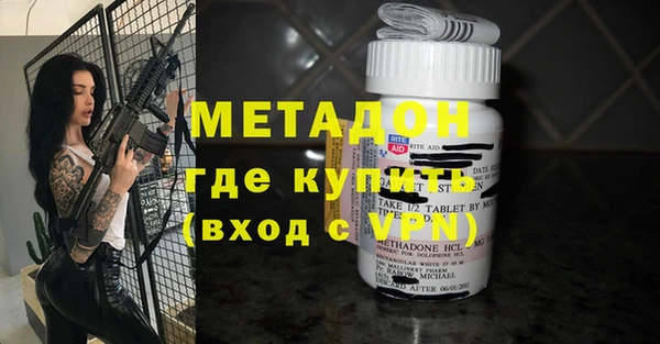 гашик Армянск