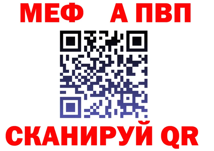 АМФ Premium онион это kraken Кандалакша