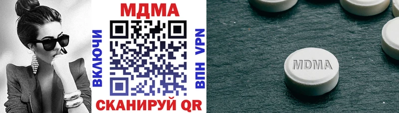 где можно купить наркотик  Кандалакша  MDMA Molly 
