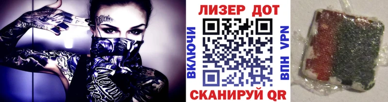 Марки NBOMe 1,8мг купить наркотик Кандалакша