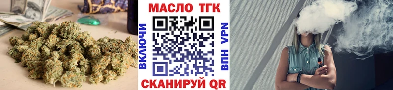 Дистиллят ТГК концентрат  Кандалакша 