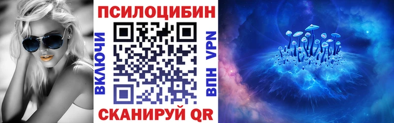 Псилоцибиновые грибы MAGIC MUSHROOMS  Кандалакша 